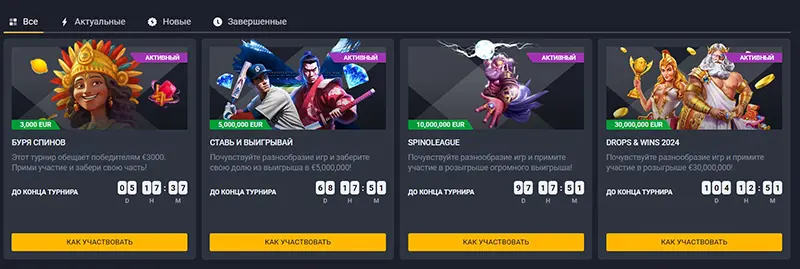 Джекпот JVSPIN casino промокод